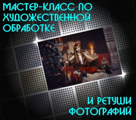  ������-����� �� �������������� ��������� � ������ ���������� (2015) 