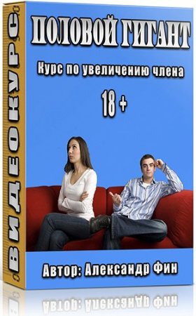 ������� ������ (2015) ��������� 