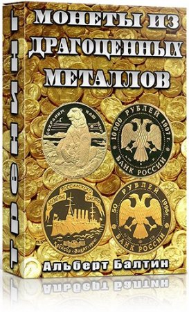 ������ �� ����������� �������� (2015) �������