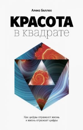 ������ ����� - ������� � ��������. ��� ����� �������� ����� � ����� �������� �����