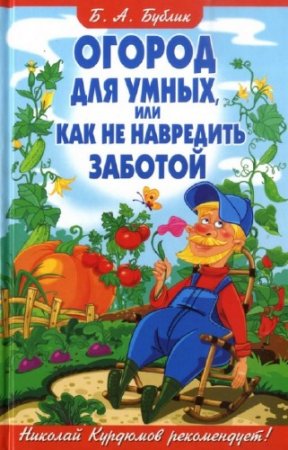 ������ ����� - ������ ��� �����, ��� ��� �� ��������� �������