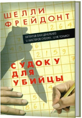 ������ ��� ������ (�. ��������/ 2009)