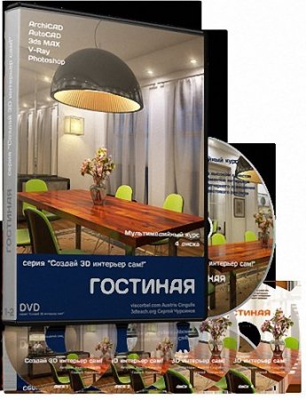 ������ 3d �������� ���. �������� (2014) ���������