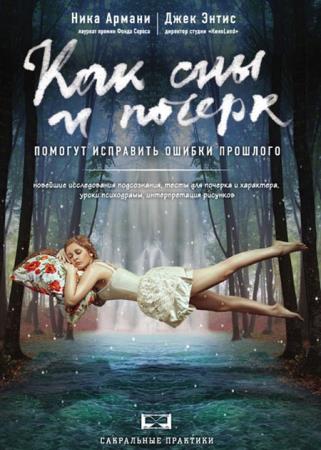 ����� �., ������ �. - ��� ��� � ������ ������� ��������� ������ �������� 