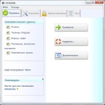 UnHackMe 7.80 Build 481 + RUS