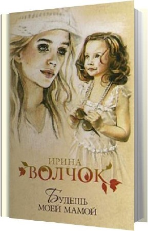 ������ ����� - ������ ���� ����� (����������)