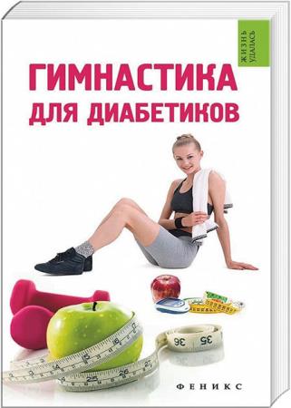 ������� �. - ���������� ��� ���������� 