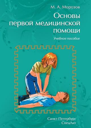 ������ ������� - ������ ������ ����������� ������. ������� ������� 