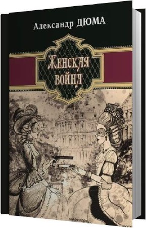 ���� ��������� - ������� ����� (����������)