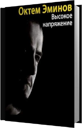 ������ ����� - ������� ���������� (����������)