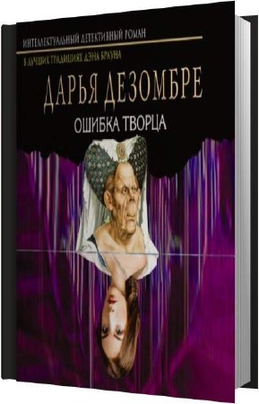 �������� ����� - ������ ������ (����������)