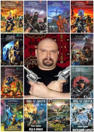 ����� ������� - ������� ������������ (28 ����)