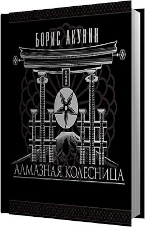 ������ ����� - �������� ��������� (����������)