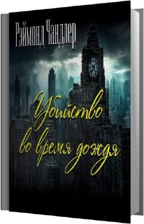 ������� ������� - �������� �� ����� ����� (����������)