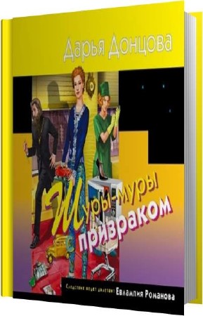 ������� ����� - ����-���� � ��������� (����������)