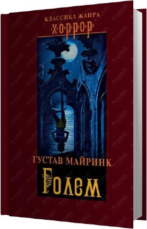 ������� ������ - ����� (����������)