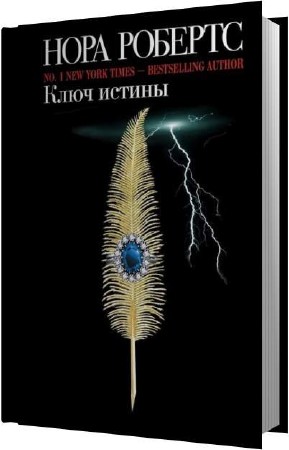 ������� ���� - ���� ������ (����������)