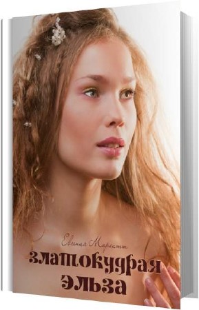 ������� ������� - ����������� ����� (����������)