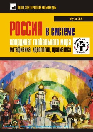 ���� �.� - ������ � ������� ��������� ����������� ����: ����������, ���������, ����������