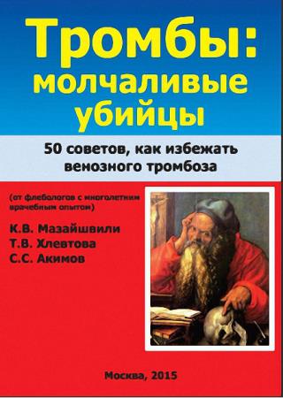 ���������� �.�. � ��. - ������: ���������� ������. 50 �������, ��� �������� ��������� �������� 