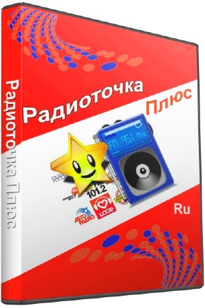 ���������� ���� 11.5 Rus + Portable