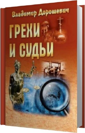 ��������� �������� - ����� � ����� (����������)