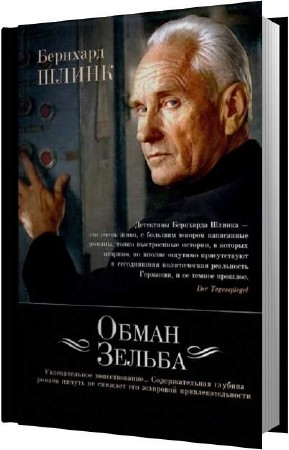 ����� �������� - ����� ������ (����������)