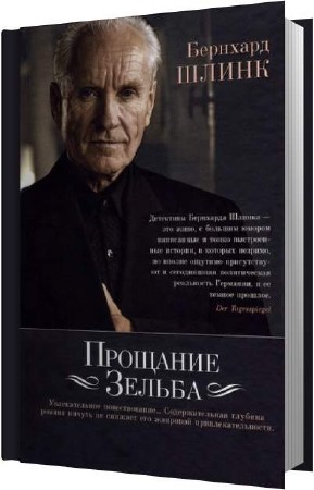 ����� �������� - �������� ������ (����������)