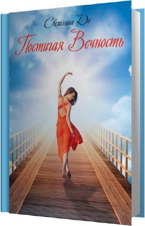 �� �������� - �������� �������� (����������)