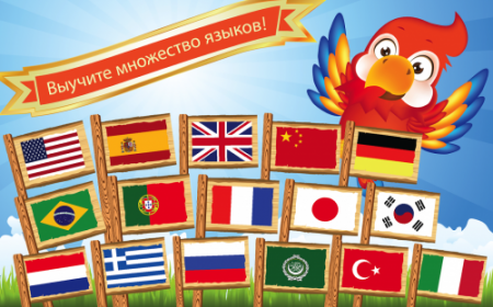 Phrasebook Pro. Learn Languages /����������� Pro v9.4.0 RUS