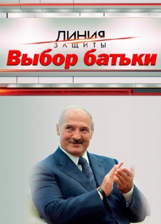 ����� ������. ����� ������ (07.10.2015) SATRip