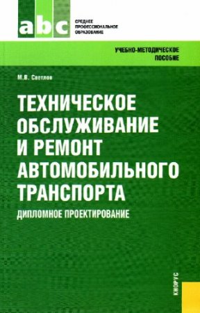 �.�. ������� - ����������� ������������ � ������ �������������� ����������