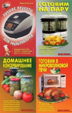 �.�. ���������, �.�. �������� - �������� ����������. ����� � 17-� �����