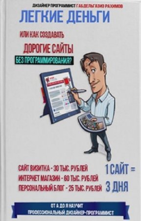 ����� ������� - ������ ������ ��� ��� ��������� ������� ����� ��� ����������������?