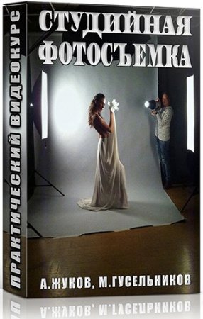 ��������� ���������� (2015) ������������ ���������