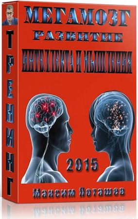 ��������. �������� ���������� � �������� (2015) �������