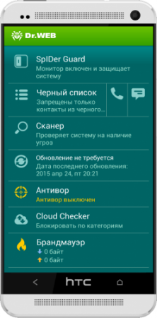 Dr.Web (Security Space) Pro v10.1.2 RUS