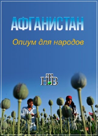 ����������. ����� ��� ������� (18.10.2015) SATRip