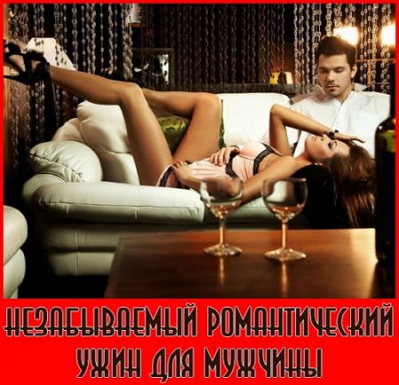  ������������ ������������� ���� ��� ������� (2015) 