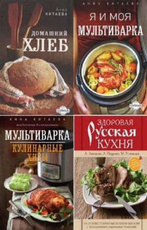 ��������� - ���������. ��������� �����. ����� �� 16 ����