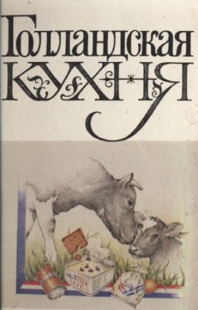 �������� ������� - ����������� �����