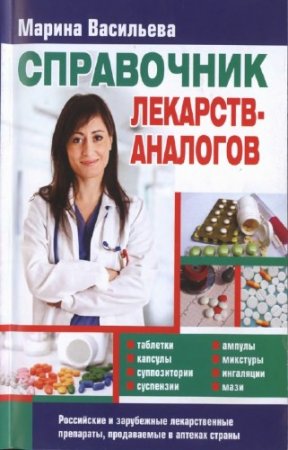 �.�. ��������� - ������� ������������� ����������. 2-� �������