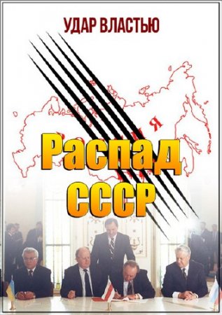 ���� �������. ������ ���� (27.10.2015) SATRip