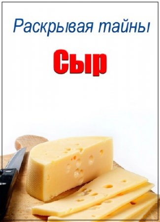 "��������� �����. ���": ��� (2015) SATRip