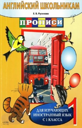 �.�. �������� - ���������� ����������. �������