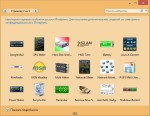 8GadgetPack 16.0