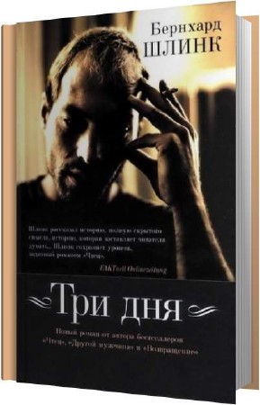 ����� �������� - ��� ��� (����������)