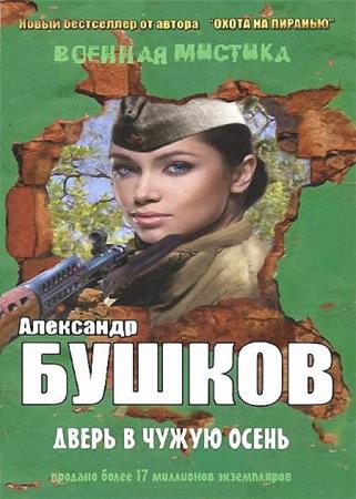 ��������� ������ - ����� � ����� �����. ������� 