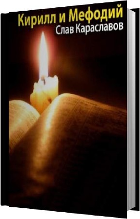 ���������� ���� - ������ � ������� (����������)