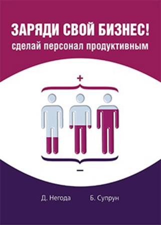 ������ ������ - ������ ���� ������! ������ �������� ������������ 